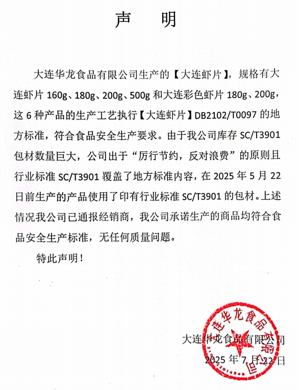 微信截图_20250723102335.png